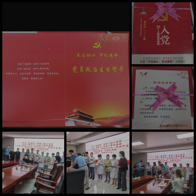 1622444474742347.jpg 微信图片_20210528100529.jpg