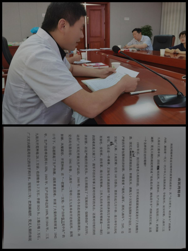 1622444519111336.jpg 微信图片_20210528100602.jpg