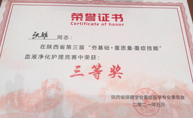 1622791453142498.jpg 微信图片_20210603113036.jpg