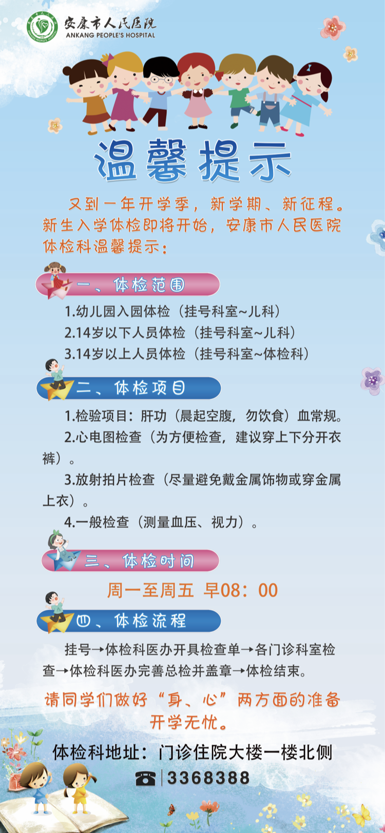 微信图片_20210816153823.png