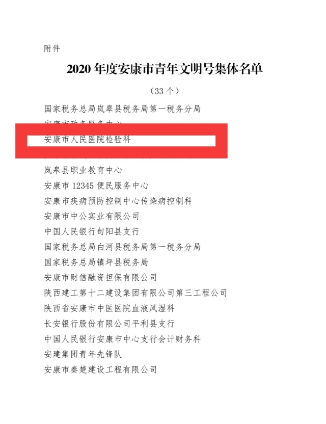 1629446295184111.png 图片4.png