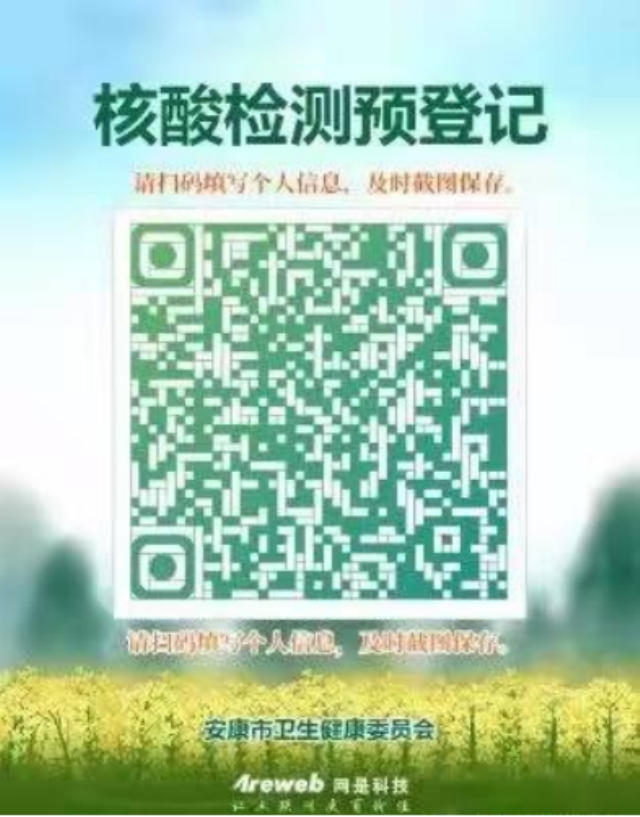 1642750011130278.png 图片3.png
