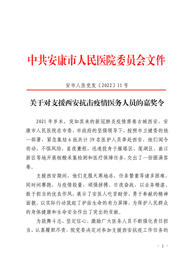1644906241191149.png 69f906ddbb07c605ed54830f5bfdf0a_副本.png
