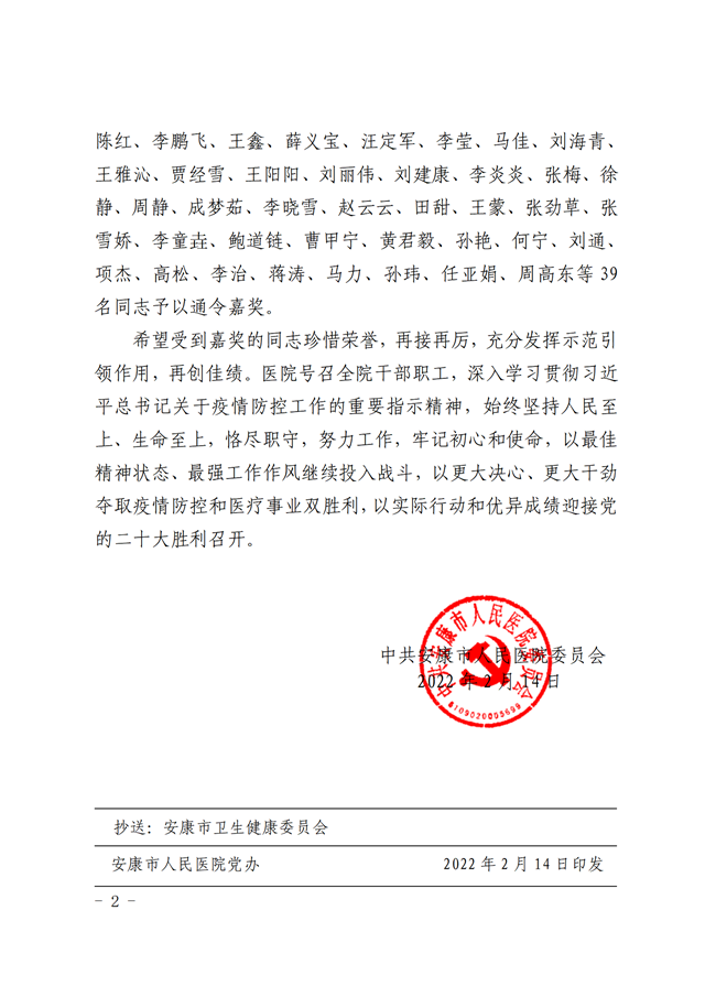 1644906250111276.png bb6a559895eaf0dadcdf9075fae57ac_副本.png