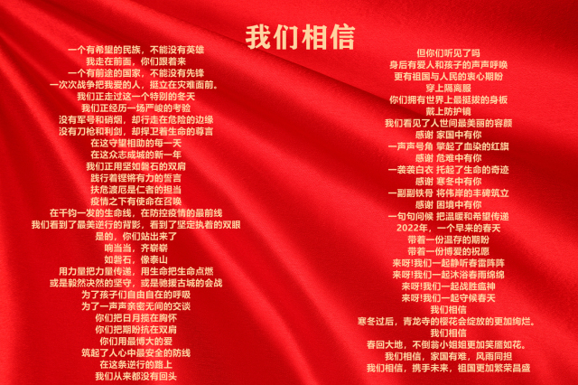 1644906432334772.jpg 微信图片_20220215112009.jpg