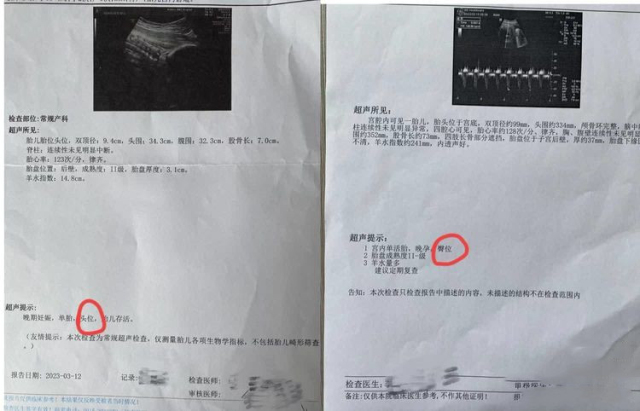 1679907753720046.jpg 微信图片_20230327144301.jpg