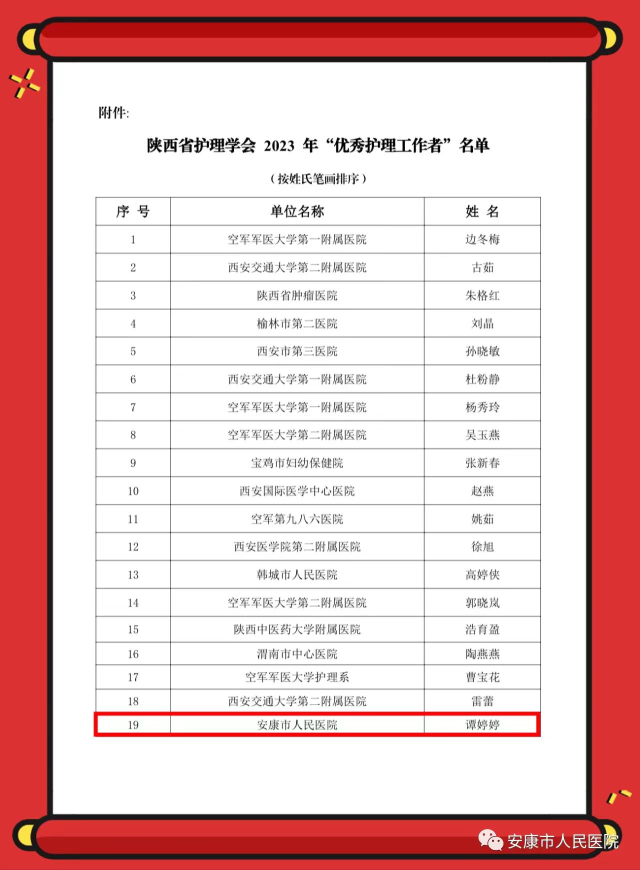 微信图片_202305141625203.jpg