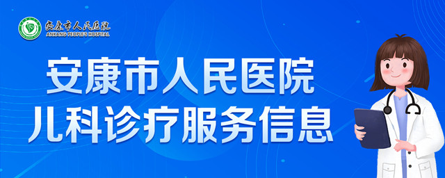 儿科_副本.jpg