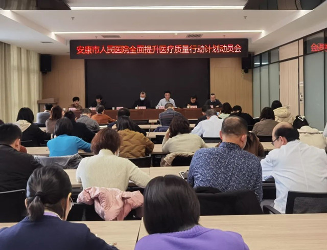 推进会2_副本.jpg