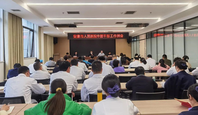 推进会3_副本.jpg