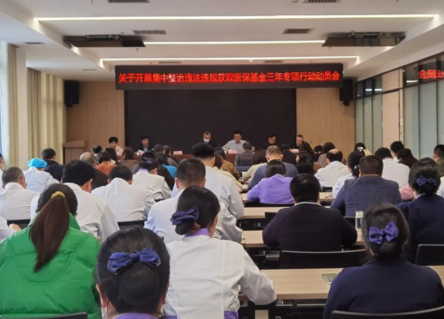 推进会1_副本.jpg