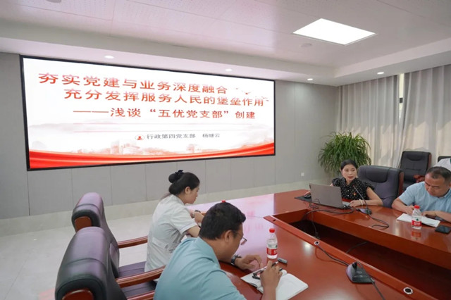 党6.webp_副本.jpg