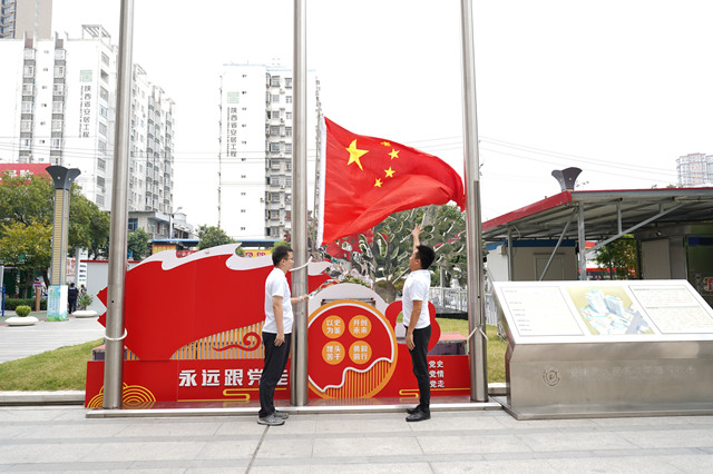 活动时间：2024年9月29日，主办单位：安康市人民医院，活动地点：院前广场，活动主题：安康市人民医院“烈士纪念日”升旗仪式1_副本.jpg